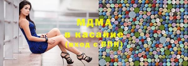 метамфетамин Балабаново